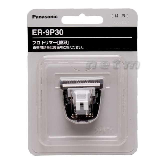 パナソニック ER-9P30 プロトリマー(ER-PA10用替刃) aQMOKwC5iL - www