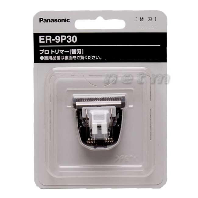 パナソニック プロトリマーＥＲ-ＰＡ１０用替刃 ＥＲ-９Ｐ３０ panasonic　｜beaune