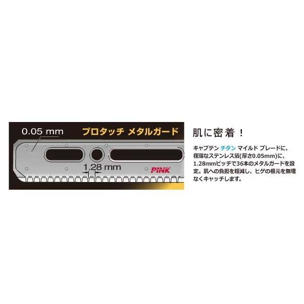 KAI RAZOR カイ キャプテンホルダー スタンダード Jタイプ 日本剃刀