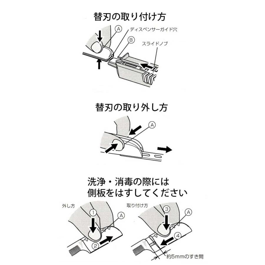 KAI RAZOR カイ キャプテンホルダー スタンダード Jタイプ 日本剃刀