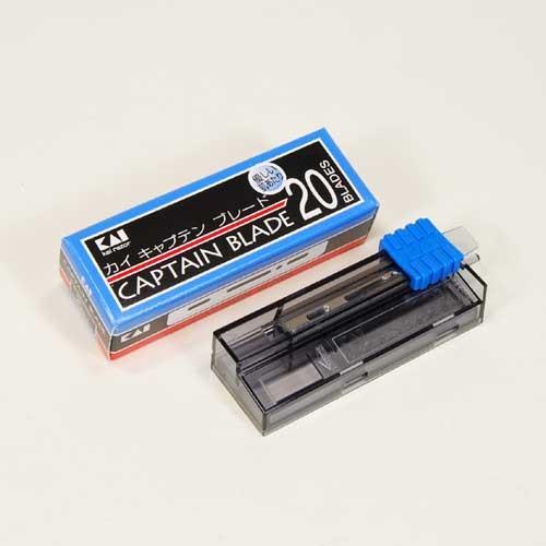 KAI RAZOR カイキャプテン替刃 20枚入り（青箱） メール便配送