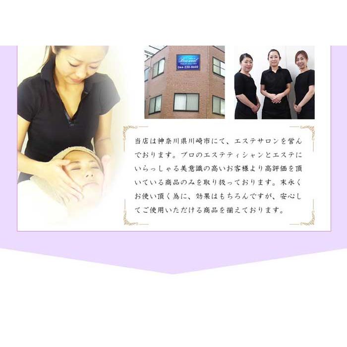 美ぱっく モイストバブルパック |  | 13