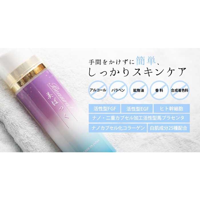 美ぱっく モイストバブルパック |  | 03