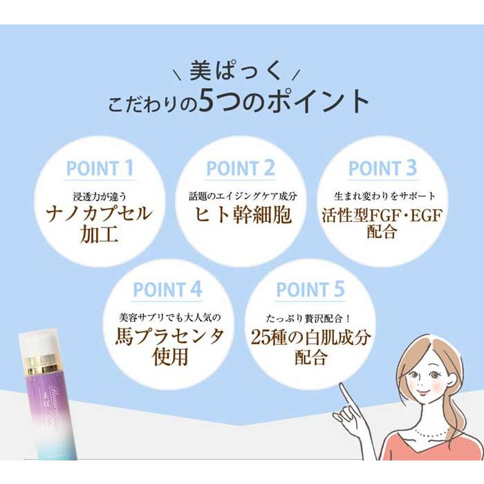 美ぱっく モイストバブルパック |  | 04