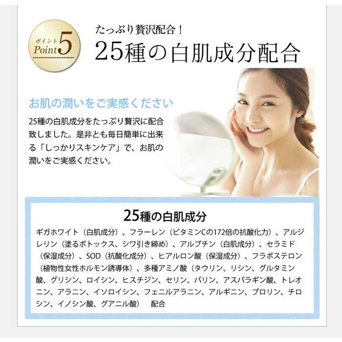 美ぱっく モイストバブルパック |  | 09