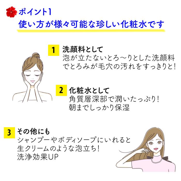 カミヤマ美研 顔を洗う水 チュラサン1(30ml) 正規販売店 安心の丁寧