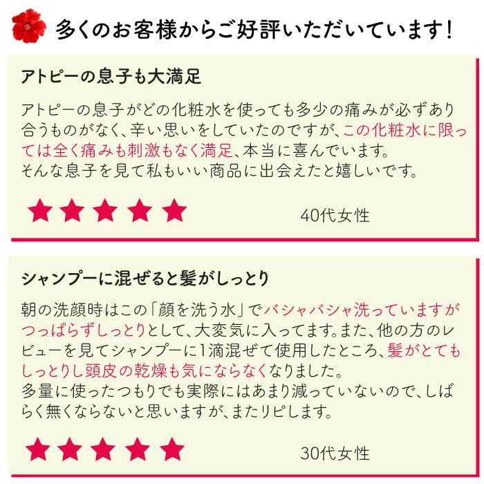 カミヤマ美研 顔を洗う水 チュラサン1(30ml) 正規販売店 安心の丁寧