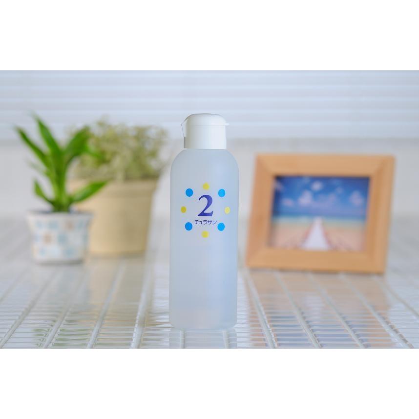 カミヤマ美研 チュラサン2(150ml) 保湿美容液 送料無料 化粧水 保湿
