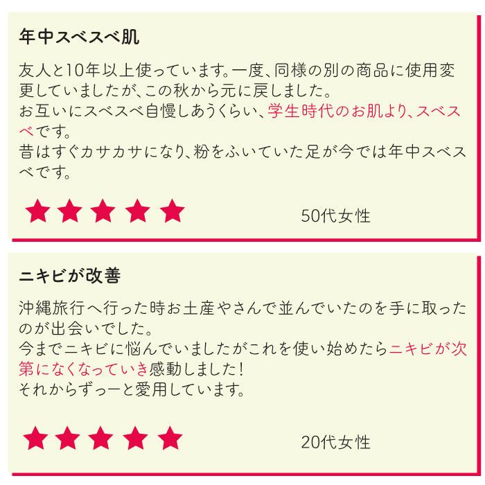 チュラサン3品セットL チュラサン1(500ml), チュラサン2(250ml