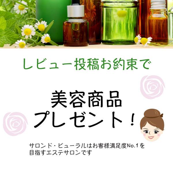 メディプローラー CO2ジェルマスク6回分 |  | 03