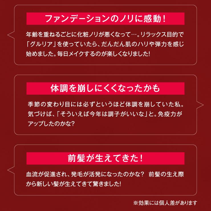グルリア血流促進アイマスク gruria 血流促進 疲労回復 不眠 ストレス解消 免疫力アップ 冷え 肩こり 眼精疲労 土日祝も発送可 |  | 11