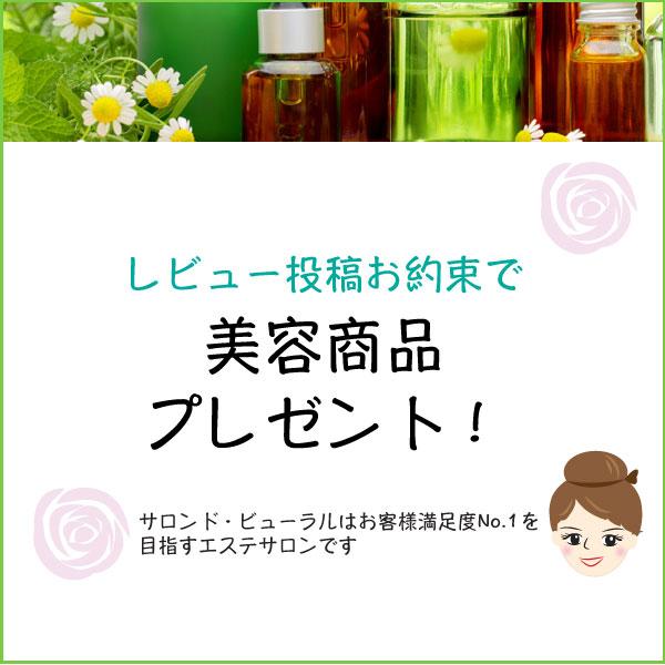 グルリア血流促進アイマスク gruria 血流促進 疲労回復 不眠 ストレス解消 免疫力アップ 冷え 肩こり 眼精疲労 土日祝も発送可 |  | 15