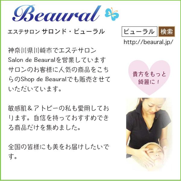 グルリア血流促進アイマスク gruria 血流促進 疲労回復 不眠 ストレス解消 免疫力アップ 冷え 肩こり 眼精疲労 土日祝も発送可 |  | 17