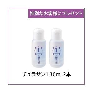 顔を洗う水　ウミナイビボタニカルクレンジングジェル ウミナイビ ボタニカル クレンジング ジェル N＋(150ml) お風呂 毛穴