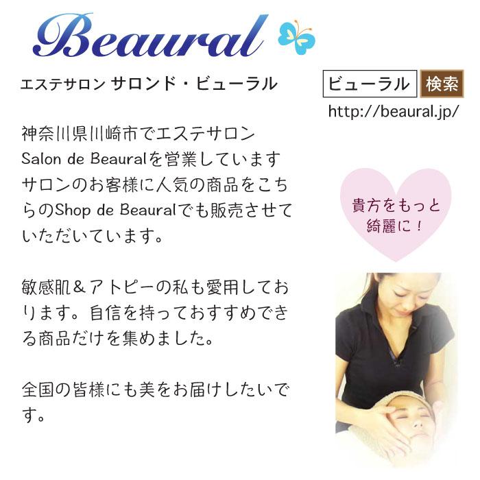 ウミナイビ ボタニカル クレンジング ジェル N＋(150ml) お風呂 毛穴