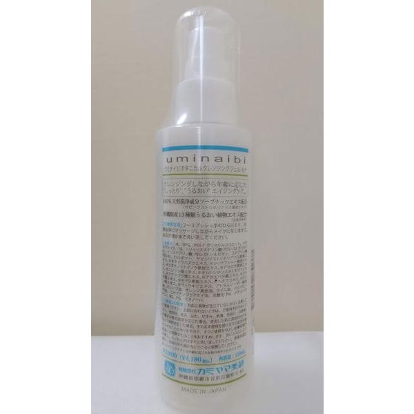 ウミナイビ ボタニカル クレンジング ジェル N＋(150ml) お風呂 毛穴
