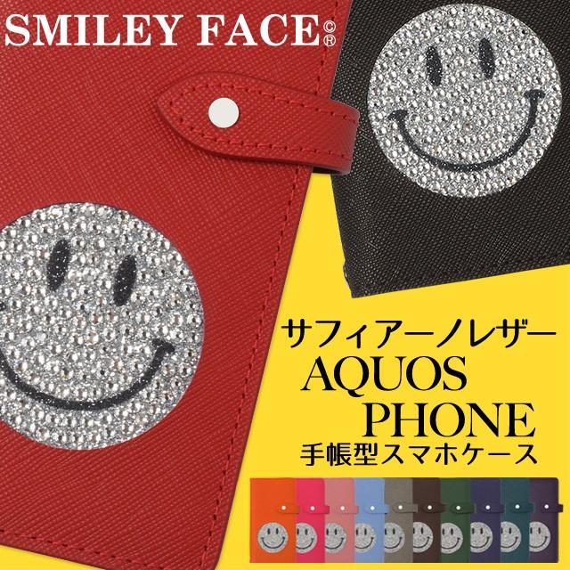 Aquos Sense3 R3 アクオス センス3 ケース スマホケース サフィアーノレザー スワロフスキー スマイリーフェイス 手帳型 ベルト付き Y Aq Gssd スマホケース専門店 Harmonia Shop 通販 Yahoo ショッピング