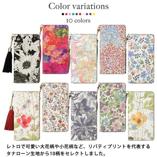 AQUOS sense10 R11 wish5 手帳型 スマホケース アクオス携帯ケース