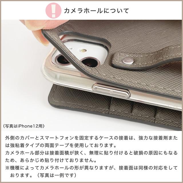 arrows 5G アローズ U Be4 F-41A F-51C F-04K NX F-01J ケース 手帳型 手帳型ケース スマホケース おしゃれ シンプル ベルト付き ネコポス送料無料｜beaute-shop｜13