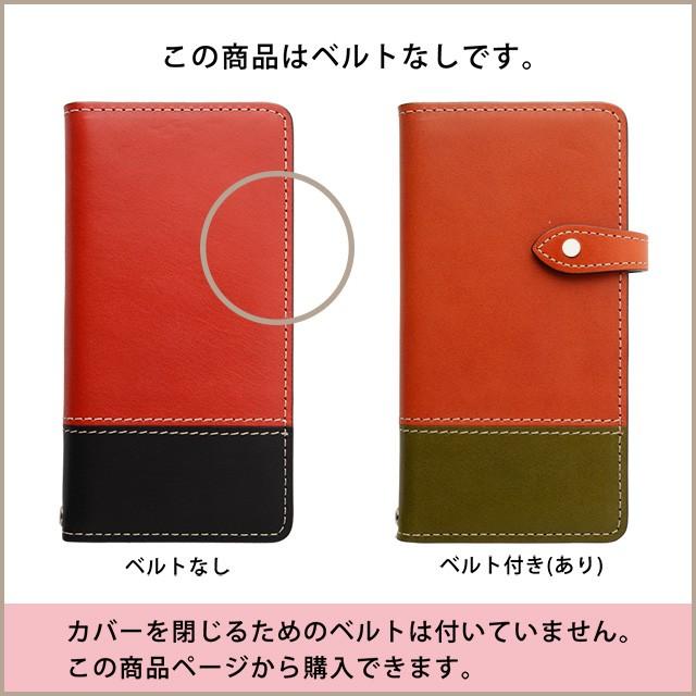 富士通（FUJITSU） 栃木レザー スマホケース arrows 5G アローズ Alpha