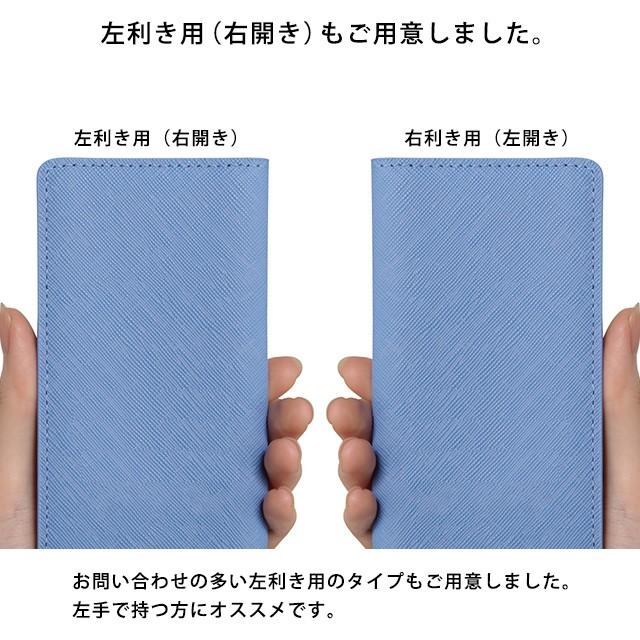 富士通（FUJITSU） arrows 5G アローズ Alpha N We3 NX9 Be4 ケース