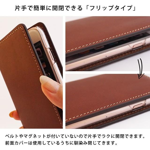 富士通（FUJITSU） 栃木レザー スマホケース arrows 5G アローズ Alpha