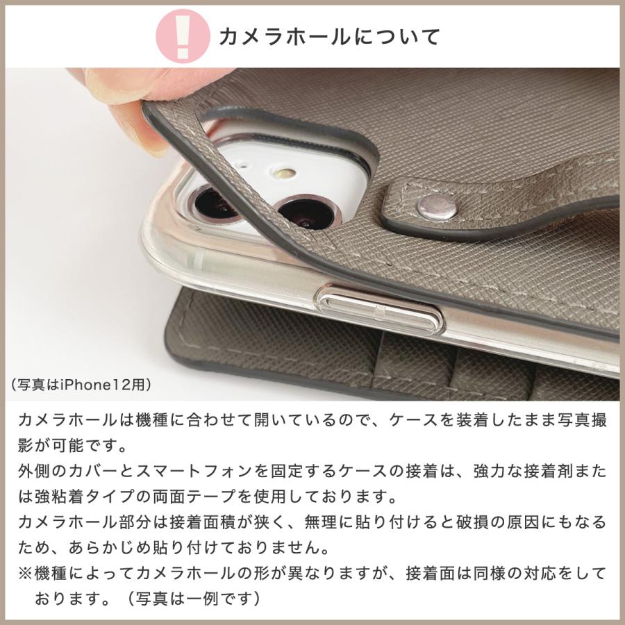 富士通（FUJITSU） arrows 5G アローズ Alpha N We2 NX9 Be4 ケース