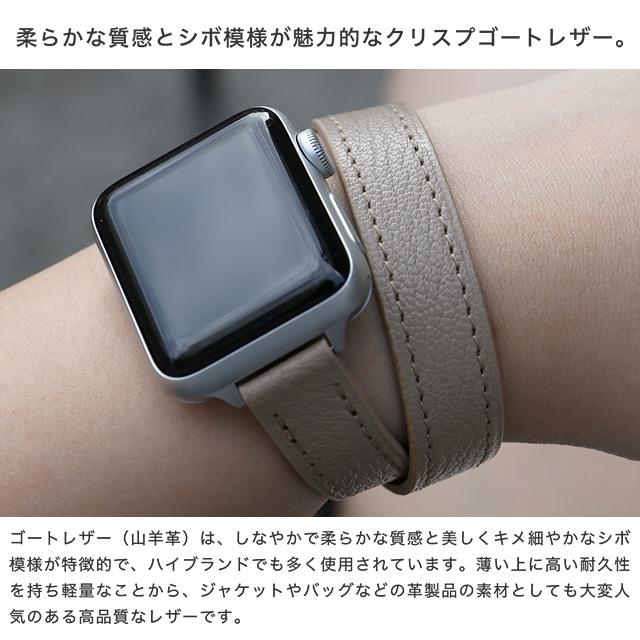 Apple Watch バンド Series Ultra3 Ultra2 Ultra SE3 SE2 SE 11 10 9 8 7 6 5 4 3 2 1 38 40 41 42 44 45 46 49mm クリスプゴートレザー 山羊革 ベルト ロングの画像