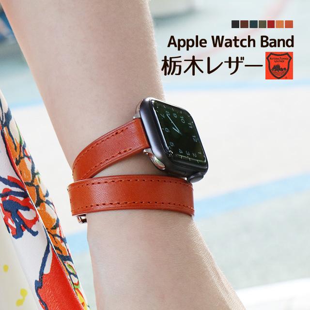 女の子向けプレゼント集結 Apple Watch 合皮レザーバンド ベルト オレンジ アップルウォッチ