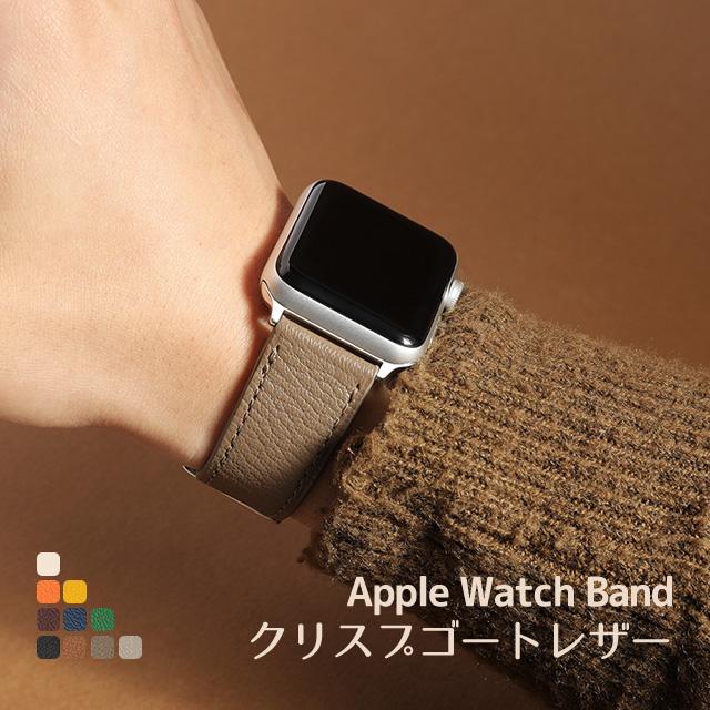 新品未使用　AppleWatch　38 40 41　太 バンド　レザー　Dピンク