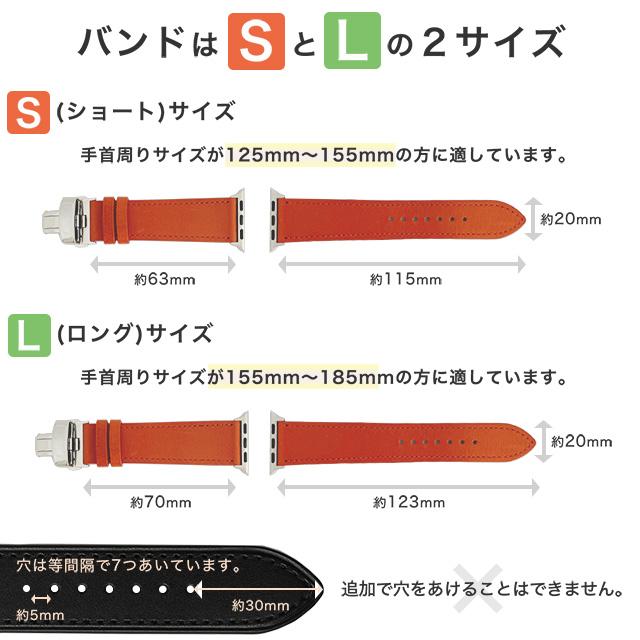 Apple Watch バンド Dバックル プッシュ式 Series Ultra3 Ultra2 Ultra SE3 SE2 SE 11 10 9 8 7 6 5 4 3 2 1 38 40 41 42 44 45 46 49mm 栃木レザー 本革 ベルトの画像
