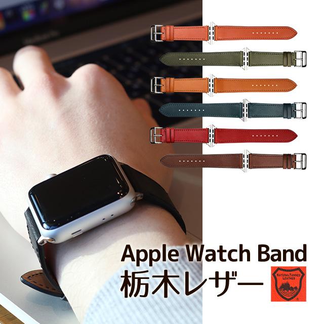 お買得】 Apple Watch レザー バンド 42 44 45 ブラック