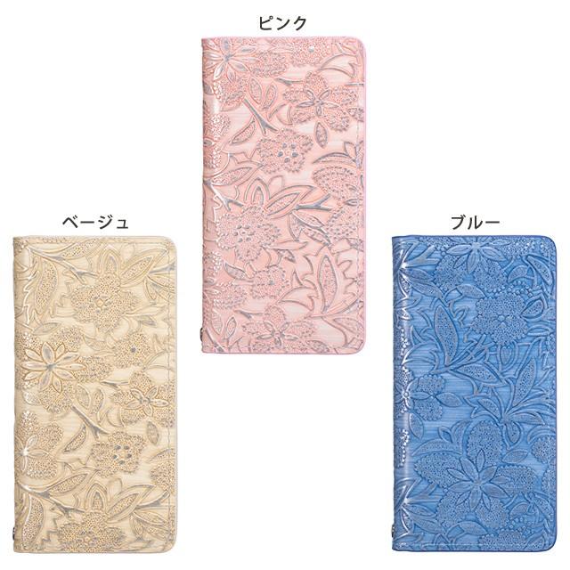 GALAXY S25 S24 S23 Ultra S22 A36 A25 ギャラクシー エッジ ケース スマホケース イタリアンレザー フラワー 花柄 手帳型 本革 手帳型ケース