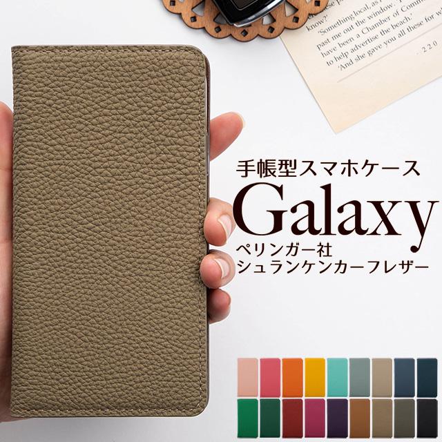 本店は Galaxy 5g S S S10 S10 ギャラクシー エッジ ケース スマホケース 手帳型 シュリンクレザー ペリンガー社 シュランケンカーフ レザー ベルトなし 最適な価格 Www Muslimaidusa Org