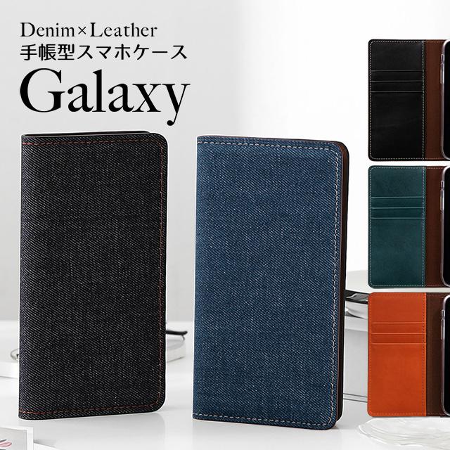 Galaxy GALAXY S26 S25 S24 S23 A57 A25 S20 S20+ ギャラクシー エッジ