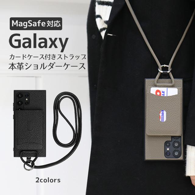 Galaxy スマホショルダー ケース シュリンクレザー ギャラクシー S26