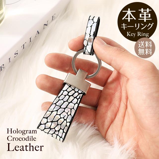 綺麗 ボッテガヴェネタ 編み込み キーリング キーホルダー