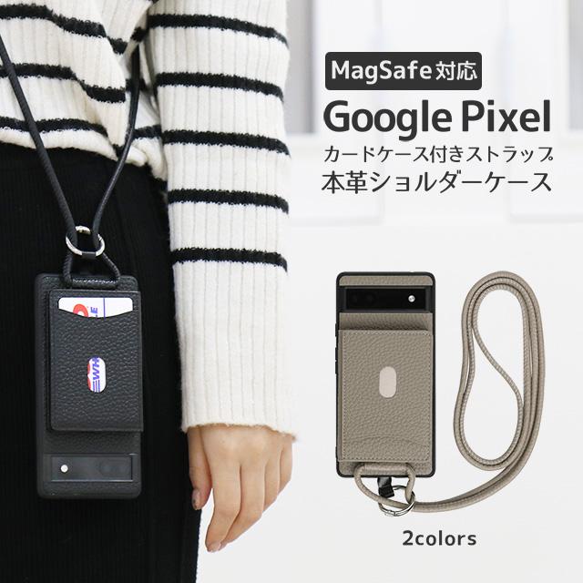 Google Pixel スマホショルダー Fold 10 10Pro XL 9Pro 9a ケース