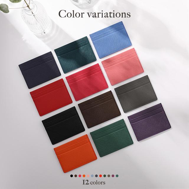 本革 カードケース サフィアーノレザー スリム カード入れ 名刺入れ