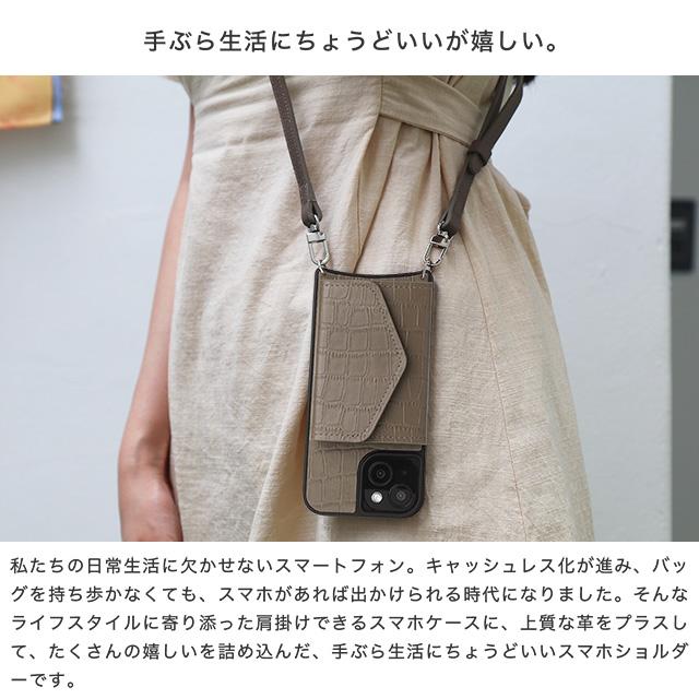iPhone スマホショルダー 17 ケース ショルダーケース スマホケース
