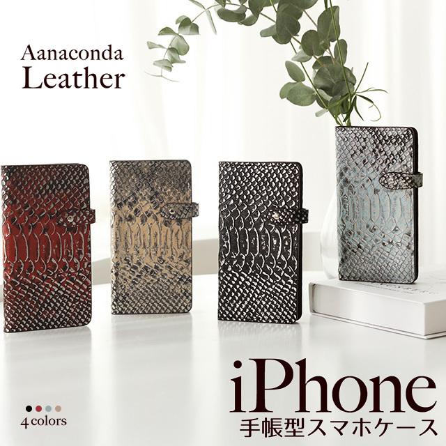 Apple iPhone 17 ケース Air Pro Max 17e 16e 16 Plus 15 14 SE 第三