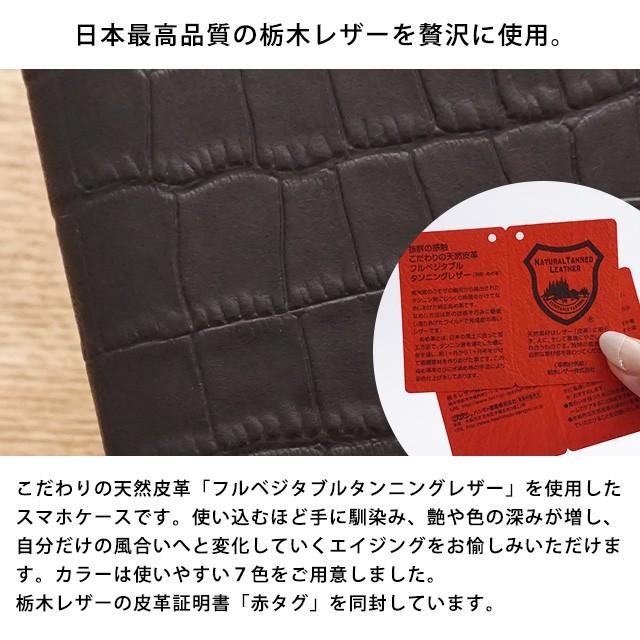 栃木レザー スマホケース iPhone 17 ケース Air Pro Max 16 Plus 16e 15 14 SE 第三世代 13 12 11 8 7 iPhoneケース クロコダイル柄 手帳型 本革 | Apple | 01