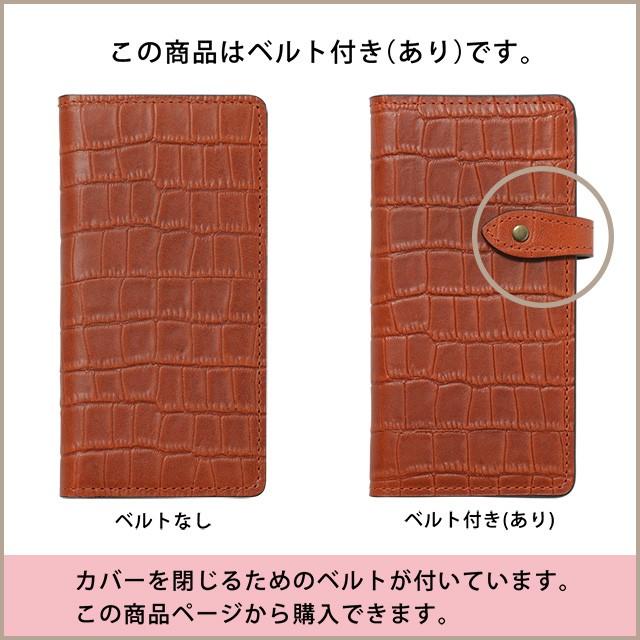 栃木レザー スマホケース iPhone 17 ケース Air Pro Max 16 Plus 16e 15 14 SE 第三世代 13 12 11 8 7 iPhoneケース クロコダイル柄 手帳型 本革 | Apple | 15