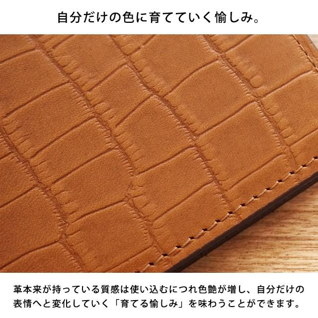 栃木レザー スマホケース iPhone 17 ケース Air Pro Max 16 Plus 16e 15 14 SE 第三世代 13 12 11 8 7 iPhoneケース 手帳型 本革 クロコダイル柄