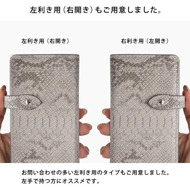 iPhone 17 ケース Air Pro Max 16 Plus 16e 15 14 SE 第三世代 13 12 11 8 7 iPhoneケース 手帳型 スマホケース レザー パイソン柄 スネーク | Apple | 12