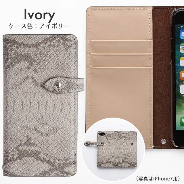 iPhone 17 ケース Air Pro Max 16 Plus 16e 15 14 SE 第三世代 13 12 11 8 7 iPhoneケース 手帳型 スマホケース レザー パイソン柄 スネーク | Apple | 04