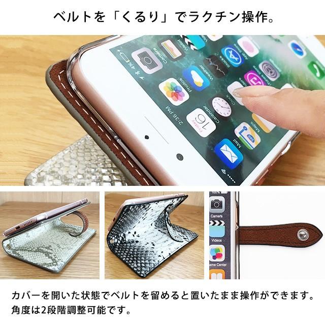 iPhone 17 ケース Air Pro Max 16 Plus 16e 15 14 SE 第三世代 13 12 11 8 7 iPhoneケース 手帳型 スマホケース レザー パイソン柄 スネーク | Apple | 08