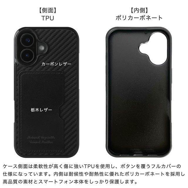 iPhone 17 ケース Air Pro Max 17e カーボンレザー カードポケット