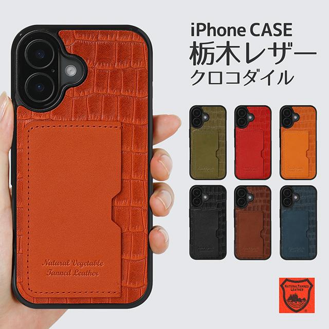 クロコダイルレザー 携帯ケース　ihone14plus ihoneケース クロコダイルレザー 携帯ケース ihone14plus ihoneケース iPhoneケース