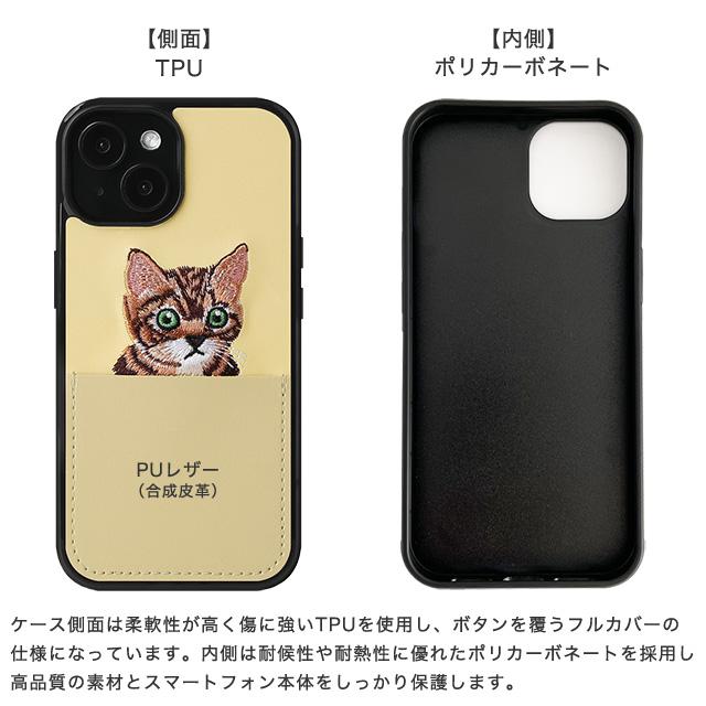 iPhone 11 専用 オレンジ猫ケース 楽天市場】【P20倍！まもなく終了】iPhone 11 Pro ケース 猫の柄